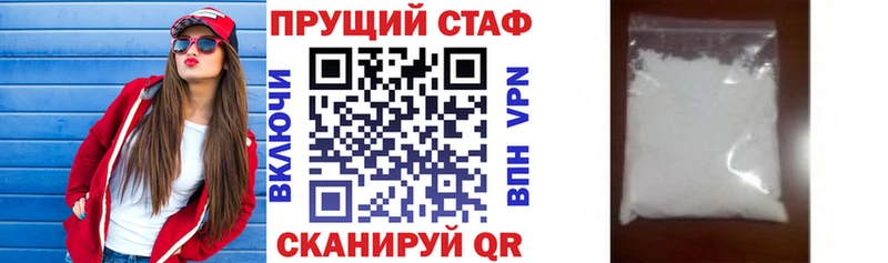 Как найти наркотики Озёрск ОМГ ОМГ ТОР КОКАИН АМФ Галлюциногенные грибы Мефедрон Канабис