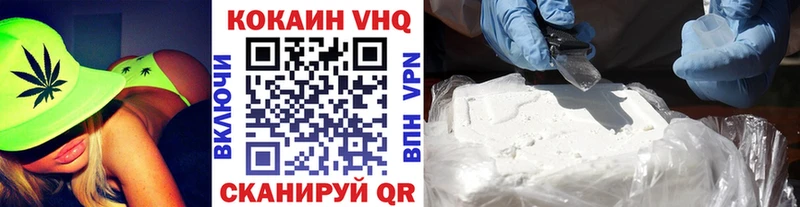 цены   Озёрск  КОКАИН Эквадор 