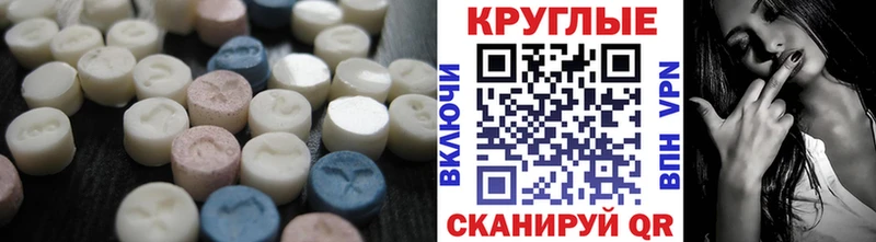 Экстази XTC Озёрск