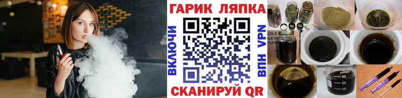 Гашиш 40% ТГК  blacksprut зеркало  Озёрск 