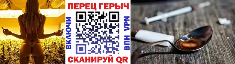 KRAKEN маркетплейс Озёрск ГЕРОИН афганец