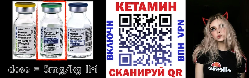 мориарти Telegram  Озёрск  КЕТАМИН ketamine 