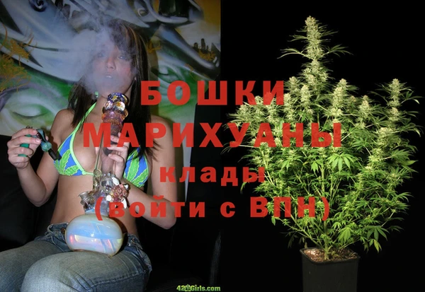 таблы Богородск