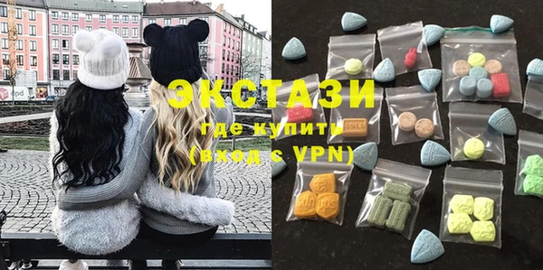 экстази Бронницы