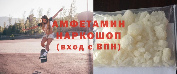 MDMA Premium VHQ Бородино