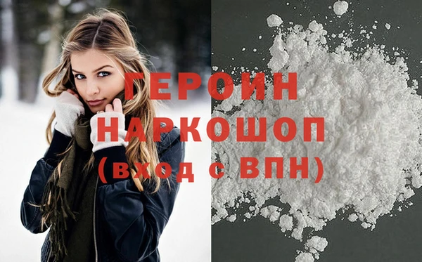 амфетамин Богданович