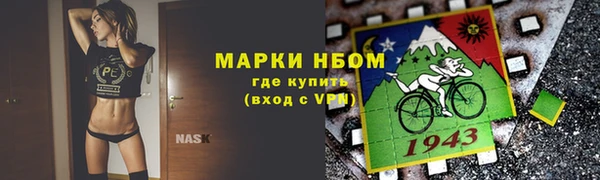 таблы Богородск