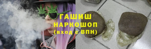 MDMA Premium VHQ Бородино