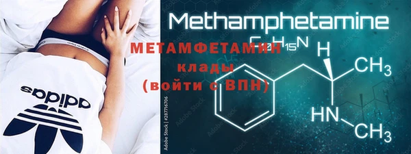 MDMA Premium VHQ Бородино