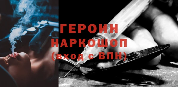 кокс Протвино
