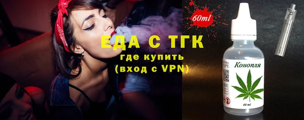 PSILOCYBIN Бугульма