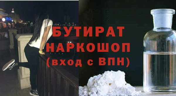 амфетамин Богданович