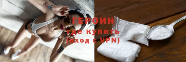 экстази Бронницы