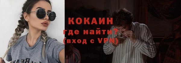 MDMA Premium VHQ Бородино