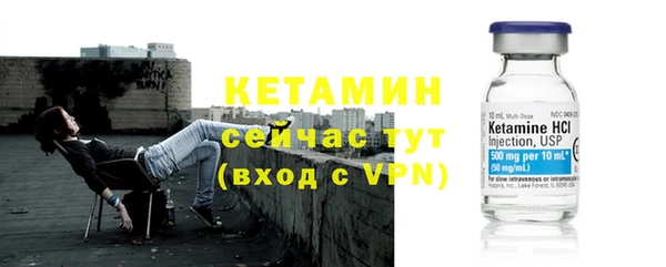 экстази Бронницы