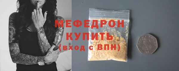 таблы Богородск