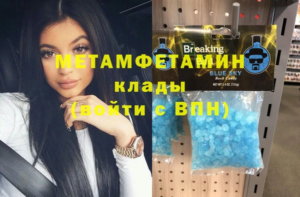 экстази Бронницы