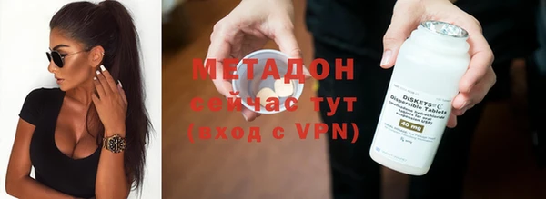 MDMA Premium VHQ Бородино