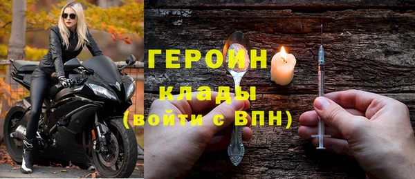не бодяженный Богородицк