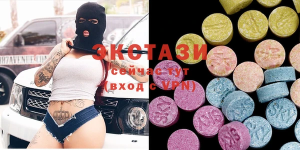 PSILOCYBIN Бугульма