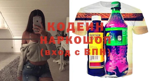 таблы Богородск