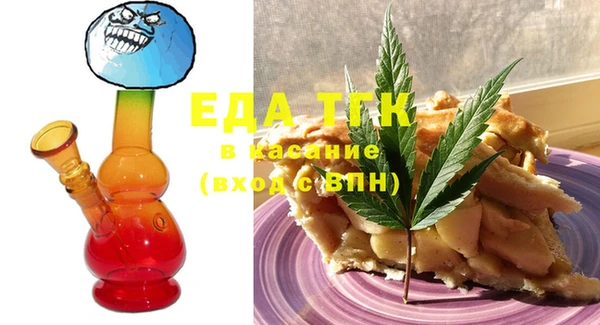 экстази Бронницы