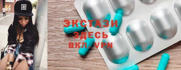 PSILOCYBIN Бугульма