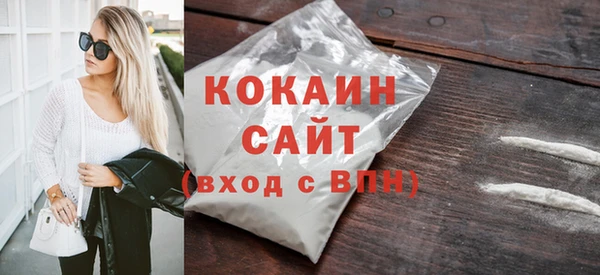 не бодяженный Богородицк