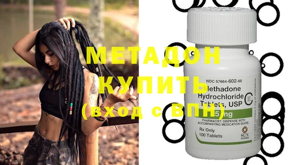 амфетамин Богданович