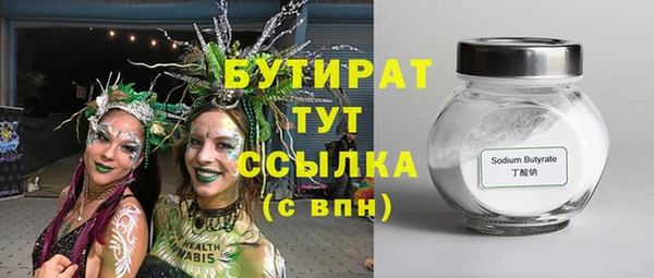 экстази Бронницы