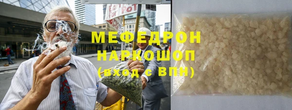 амфетамин Богданович