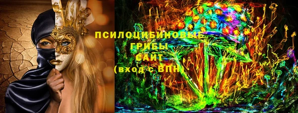 MDMA Premium VHQ Бородино