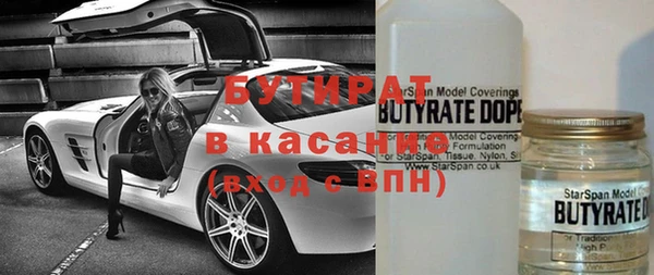бошки Пролетарск