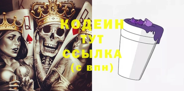 амфетамин Богданович