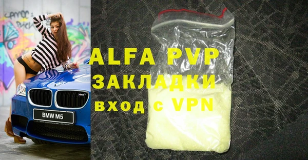 MDMA Premium VHQ Бородино