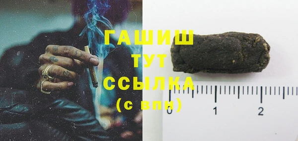 PSILOCYBIN Бугульма