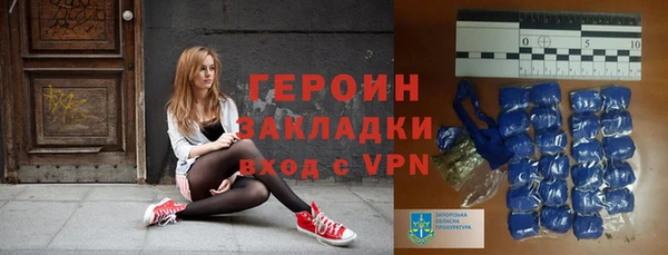 MDMA Premium VHQ Бородино