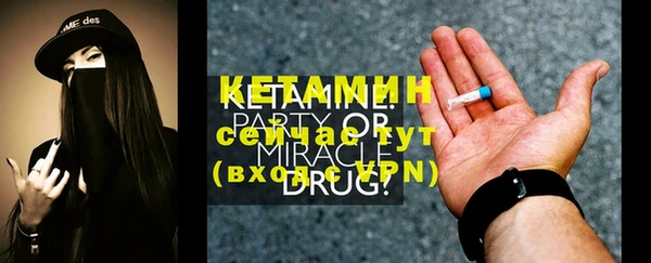 экстази Бронницы
