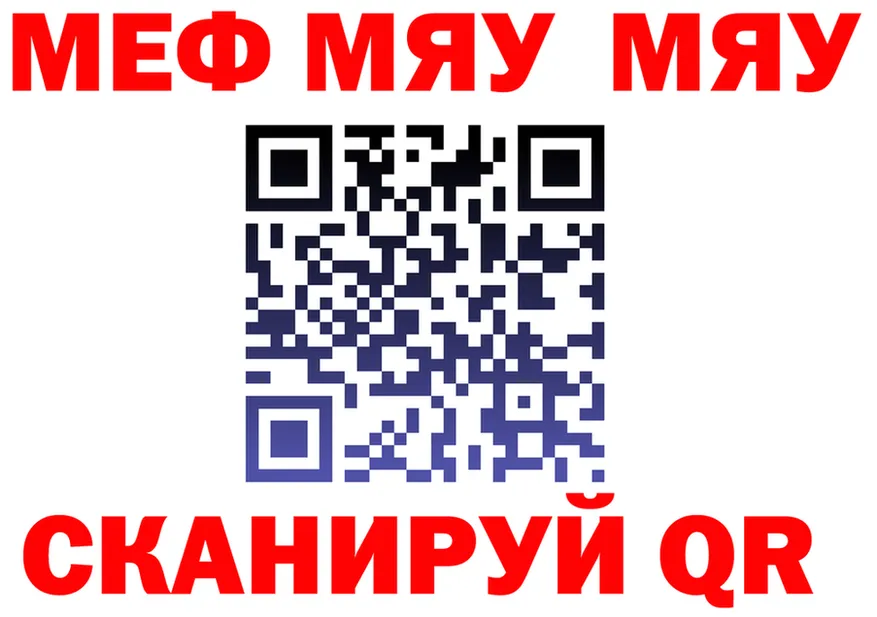 ГАШ Ice-O-Lator зеркало shop блэк спрут Озёрск
