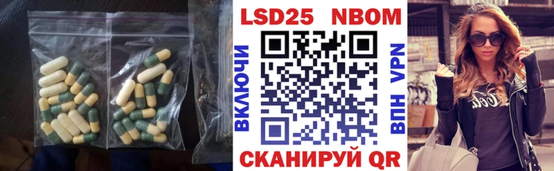 купить закладку  Озёрск  Лсд 25 экстази ecstasy 