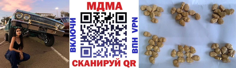 KRAKEN маркетплейс  купить  цена  Озёрск  МДМА кристаллы 