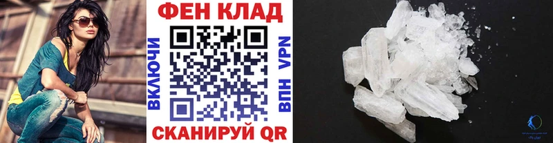 Метамфетамин Methamphetamine  ссылка на мегу tor  Озёрск 